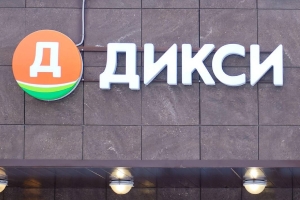 Сеть магазинов «Дикси»