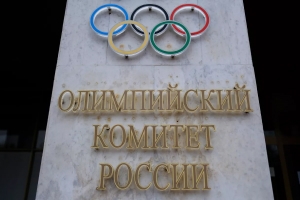 Олимпийский комитет России