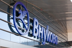 Международный аэропорт Внуково