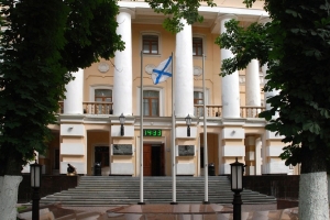 Штаб материально-технического обеспечения Вооруженных Сил РФ