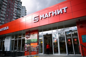 Сеть магазинов «Магнит»