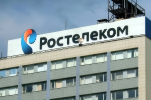 Здание офиса «Ростелеком»