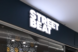 ТРЦ «Коламбус», магазин STREET BEAT