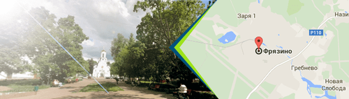 Двери в Фрязино