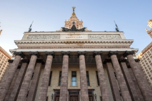 Московский государственный университет