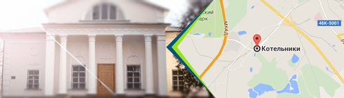 Двери в Котельники