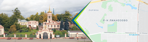 Двери в Лианозово