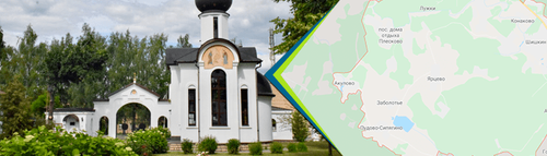 Двери в поселении Михайлово-Ярцевское