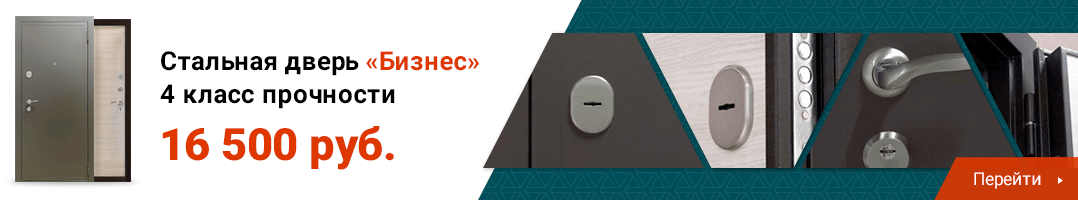 Стальная дверь &laquo;БИЗНЕС&raquo;