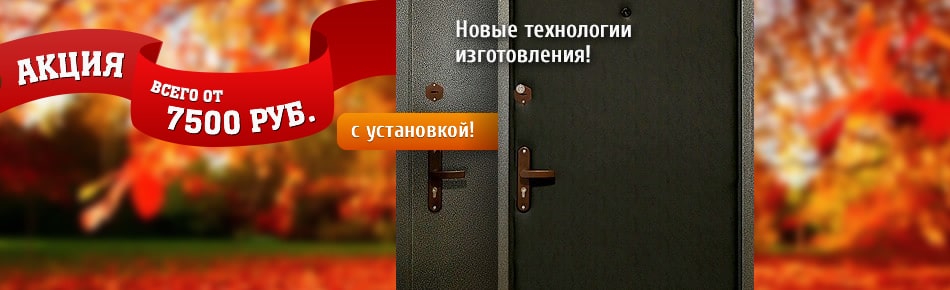 Акция Акция