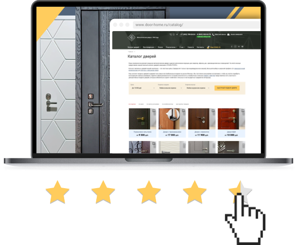 Помогите нам стать лучше